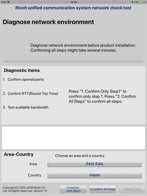 Mobile Network Checker Tool .